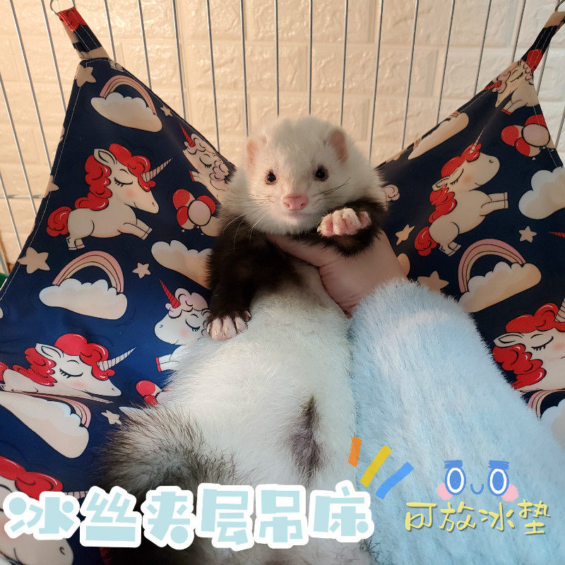 * Ice-wire mezzanine hammock * angolu pet mink Mink Marcel Universal to put ice mat Hanging Sleeping Bag
