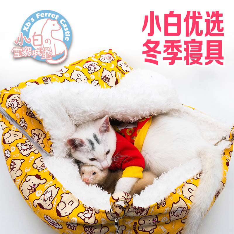 Small White House Handmade Snow Minke Hammock winter sleeping with Dutch pig cohort Cat Nest Squirrel Nest Hedgehog Cotton Nest Warm Bag