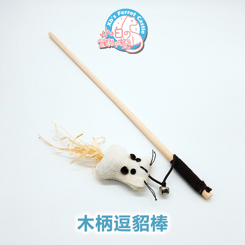 * Flying Squirrel with a mink * Pet Mink Interactive Toy Wood Handle Game Stick Tease Cat Stick Mink Love Playing With Little White Ferrets