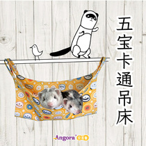 * Wubao cartoon hammock * Angoru pet mink Dragon mink macher universal cute printed hanging sleeping bag