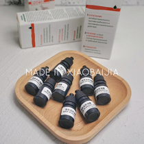 Xiaobaijia * anti-inflammatory ear liquid * pet Mink ear canal cleaning antifungal anti-inflammatory sterilization ferret otitis media