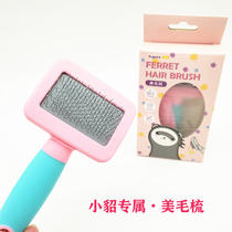 * High-grade beauty hair comb * Angoru pet ferret hairy Amgroma Cher Little Dragon Sink Universal