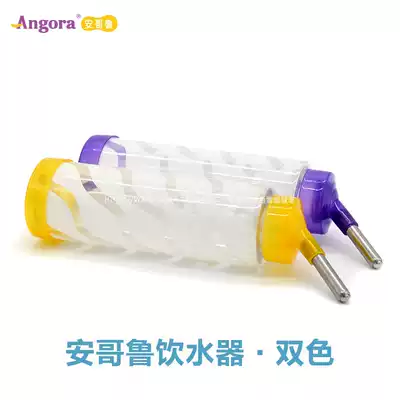 *Plug-in drinking fountain*200ml leak-proof pot Angoru Ferret pet Mink Chinchilla squirrel Small mink Universal