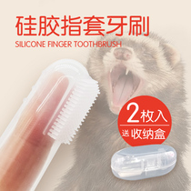 * Finger set silicone toothbrush * Pet mink Dragon Marchel universal soft and comfortable baby pacifier material