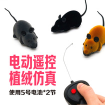 * Tease simulation mouse toy * Wireless remote control electric plush cat maker rotating value velvet pet supplies
