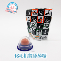 *-Mao function licking sugar * chong wu diao ferret treats Cat Sugar Nutrition cream saccharification wool anti-spit mink diet