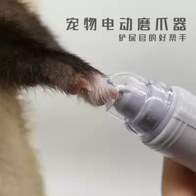 *Safe electric nail grinder*Pet mink ferret cat dog Squirrel Chinchilla honey bag glider Small dragon mink anti-bleeding