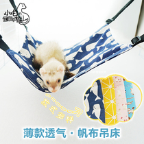 * Thin air-permeable canvas hammock * spring and summer light and thin section of snow mink pet minke small honey sleeping bag hammock