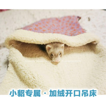 * Super thick open hammock * Angoru pet Marten can be drilled into winter warm horse Cher Xiaolong mink Universal