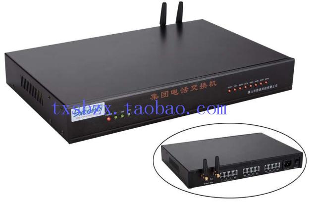 Changdinterrogation 208TS Group Phone 2 outside 8 extension 2 in 8 out 8 2