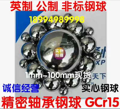 Steel ball Steel ball 34 35 35 5 36 37 38 1 38 5 40 5 41 275 42 2 44 45 mm