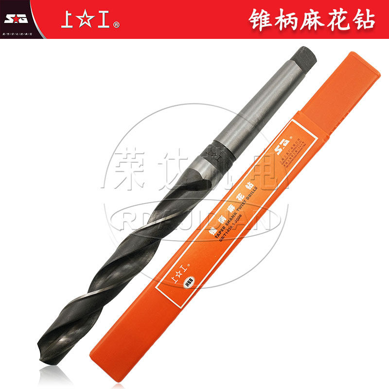 Original authentic Shanggong cone handle twist drill Shanggong cone drill 19 5 19 6 19 7 19 8 19 9mm