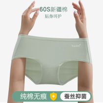 Xinjiang Long Suede Cotton Lady Underwear Woman Pure Cotton Mulberry Silk Crotch antibacterial no-dent mid-waist breathable triangular shorts