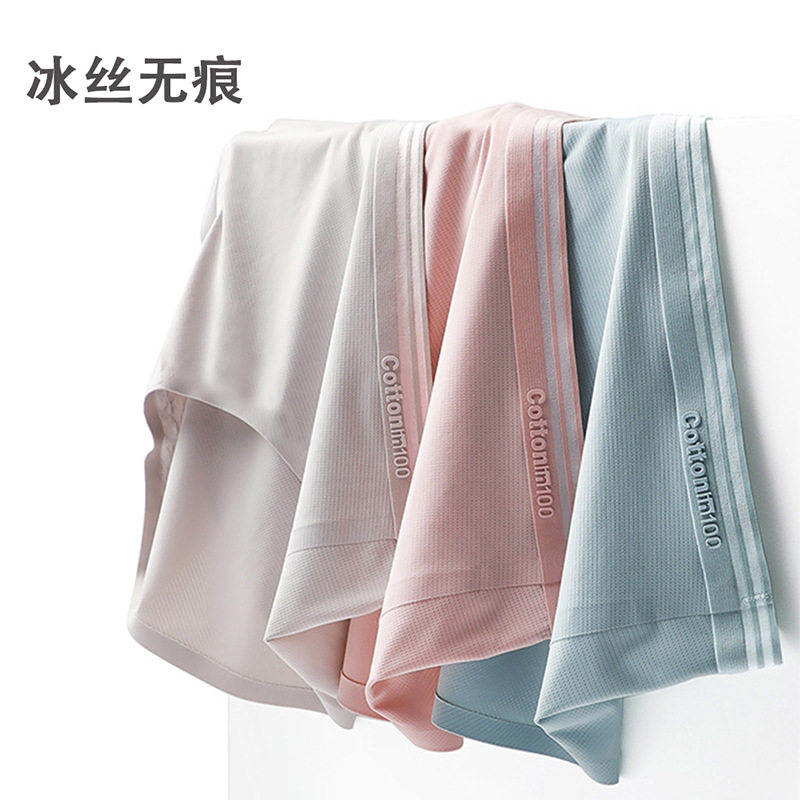 Young women's underwear women's seamless ice silk style breathable large size cotton pure cotton crotch antibacterial triangle shorts mid-waist