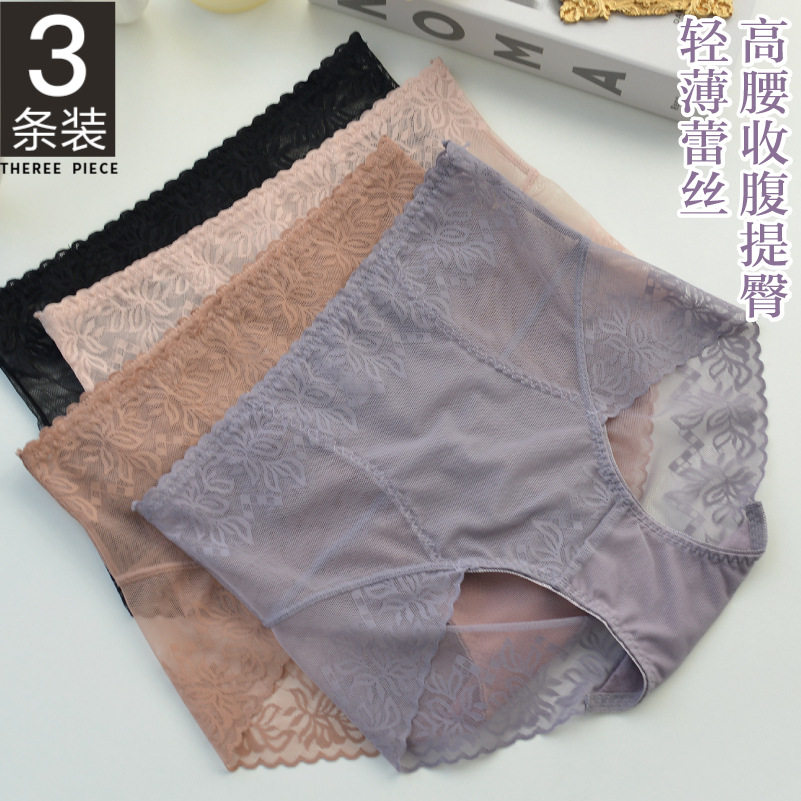 High-waisted panties women's lace seamless belly-lifting hip briefs sexy breathable mesh cotton crotch women's shorts head