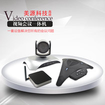 MSThoo video conference all-in-one video conference terminal host HD video conference box