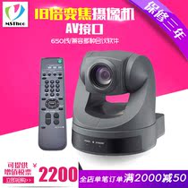 D70 video conference camera Samsung original movement camera 18 times optical zoom camera offers