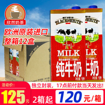 Black and white milk full milk 111x12 box Belgian imported pure milk sterilized milk Dutch black and white pure milk