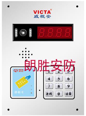 Wai View Building Talkback Equipment Non-Visible Total Line Type Four Five Line Host Building Telephone Gate Machine