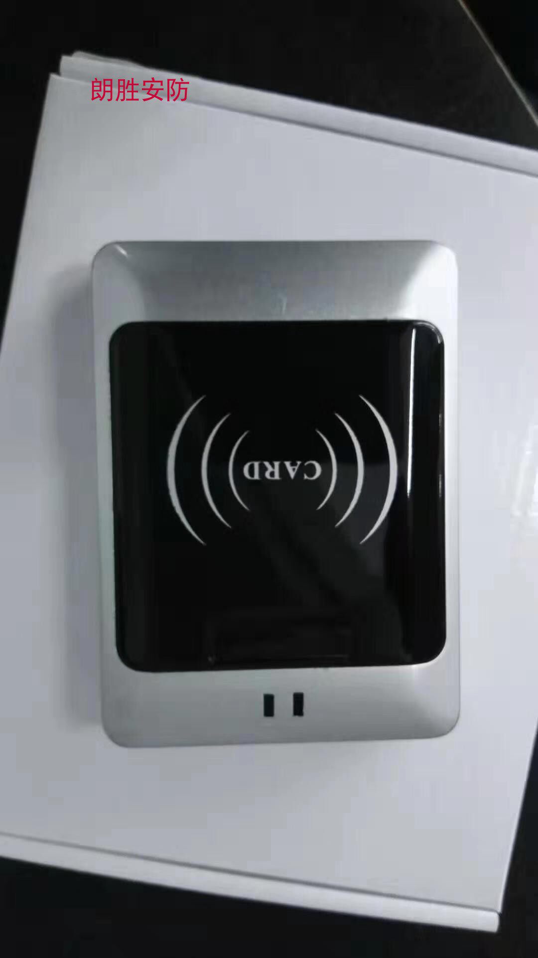 Anbord IC Access Control All