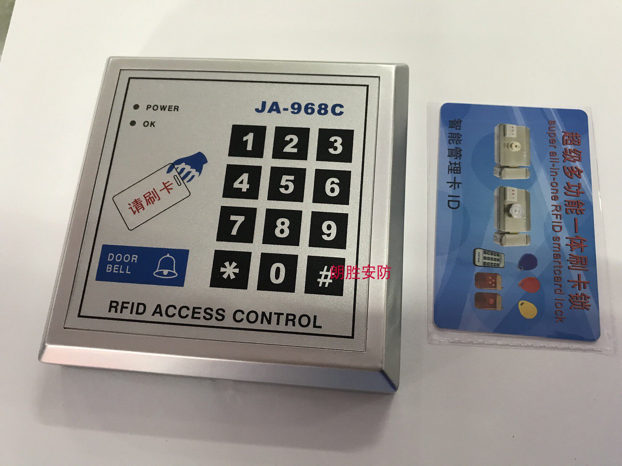 Hua Rui Gate Forbidden Machine Password Swipe Open Door Machine Not Copying Swipe Password Door Fasting Machine