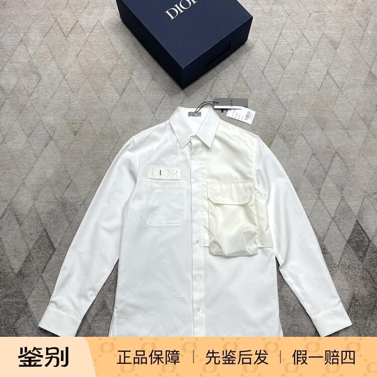 Dior X Sacai Collaboration Dior Men's Shirt with Slogan Stripes, Loose Fit Long-Sleeve Shirt Dior X Sacai Collaboration Dior Men's Shirt with Slogan Stripes, Loose Fit Long-Sleeve Shirt