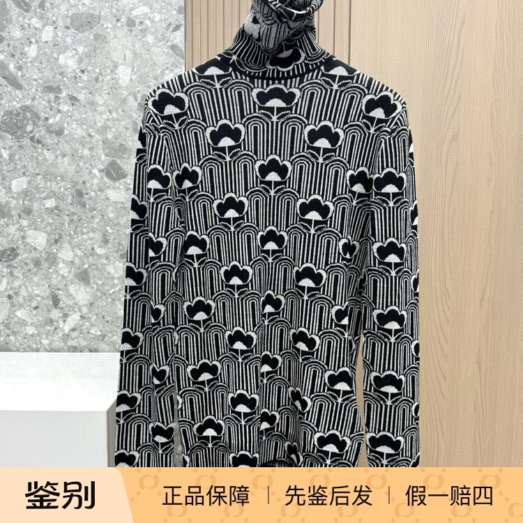 Prada's New Autumn and Winter Men's High-Neck Wool High-Elastic Knit Sweater Base Layer