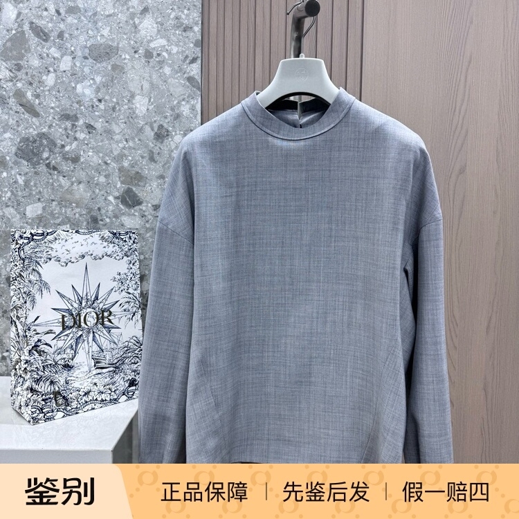 Dior's New Autumn and Winter Men's Round-Neck Wool Shirt Jacket Is Fashionable and Versatile Casual Outerwear Dior's New Autumn and Winter Men's Round-Neck Wool Shirt Jacket Is Fashionable and Versatile Casual Outerwear