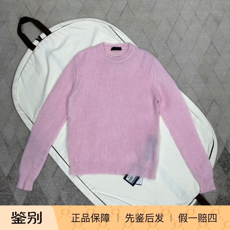 Prada Men's Mohair Sweater with Triangle Logo, Pullover Wool Sweater, Fashionable and Versatile Prada Men's Mohair Sweater with Triangle Logo, Pullover Wool Sweater, Fashionable and Versatile