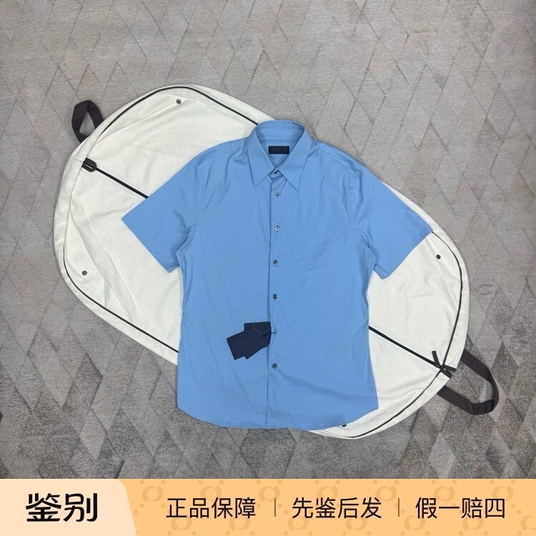 Prada's New Men's Short-Sleeved Shirt Is Business Casual, Fashionable and Versatile Prada's New Men's Short-Sleeved Shirt Is Business Casual, Fashionable and Versatile