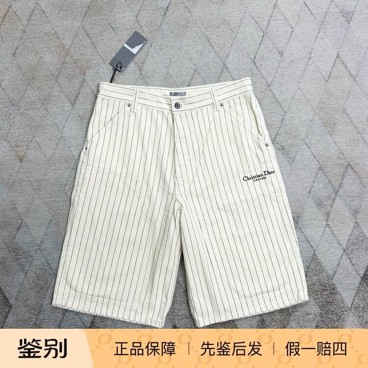 New Arrivals: Dior Striped Embroidered Logo Work Shorts