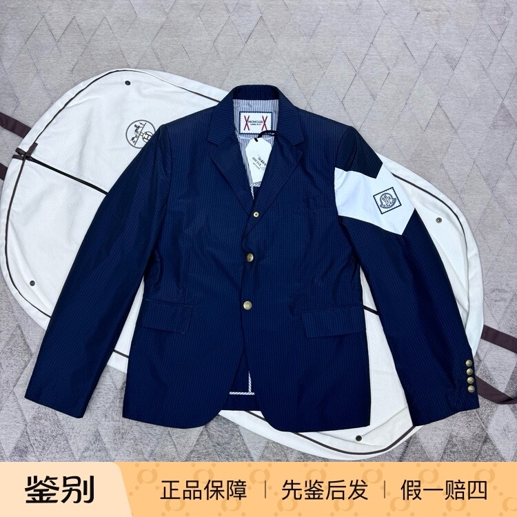Moncler's New Men's Vertical Striped Suit Jacket Is Fashionable and Versatile, Casual Top, Suit Jacket
