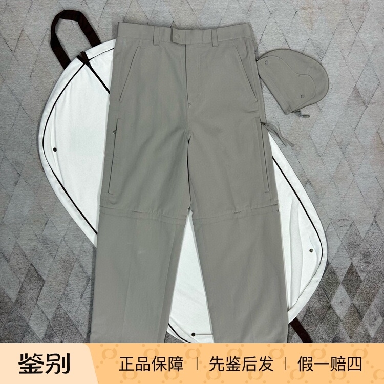 Dior's New Autumn and Winter Saddle Bag Work Pants Can Be Transformed into Shorts for Men