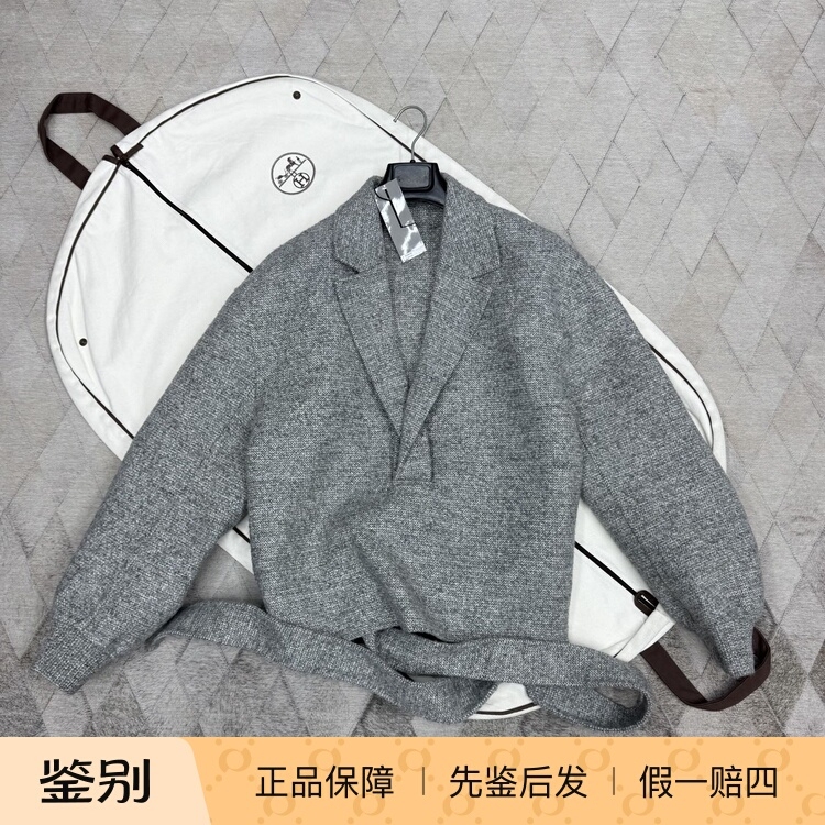 Dior Men's New Autumn and Winter Light Gray Wool Jacket V-Neck Long-Sleeved Sweater Fashionable and Versatile Casual Wear