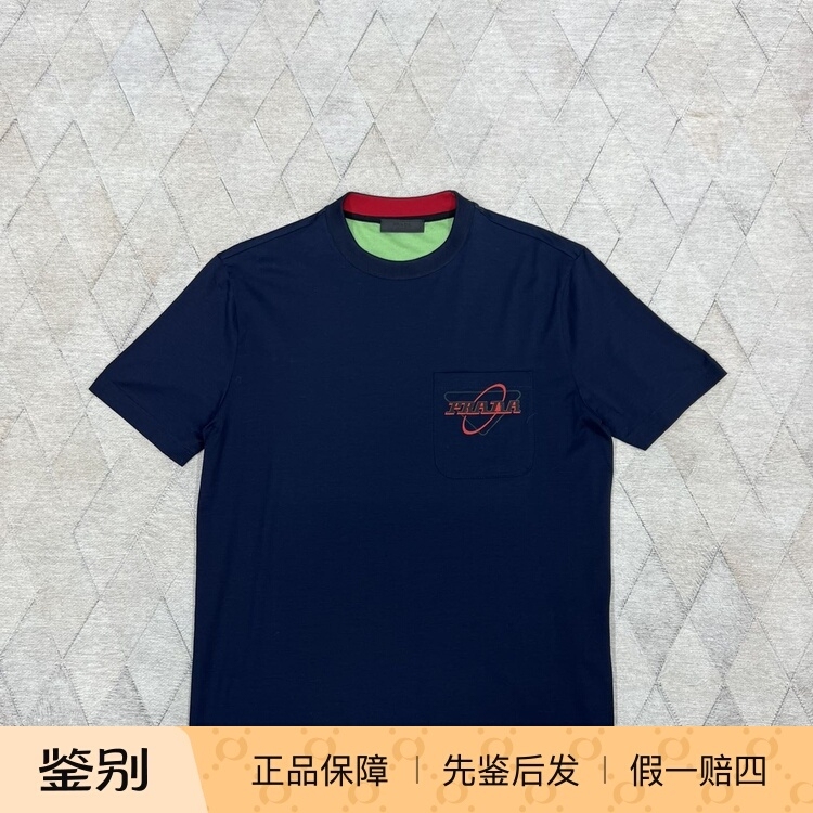 Prada Men's Round Neck Short-Sleeved T-Shirt Black Triangle Logo Short-Sleeved Top Fashionable Simple Versatile Light Luxury