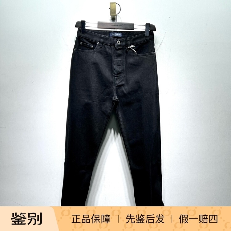 Valentino Men's and Women's Studded Leather Patch Black Denim Cropped Wide-Leg Pants Casual Trousers