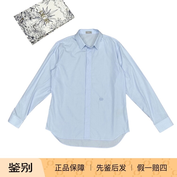 Dior Men's Cd Embroidered Long-Sleeved Shirt, Classic Solid Color Business Casual Shirt, Fashionable and Versatile Dior Men's Cd Embroidered Long-Sleeved Shirt, Classic Solid Color Business Casual Shirt, Fashionable and Versatile