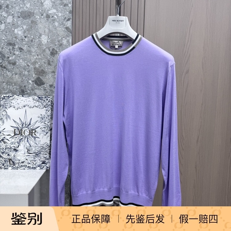 Hermes Hermes New Taro Purple Knitted Pullover Sweater for Men