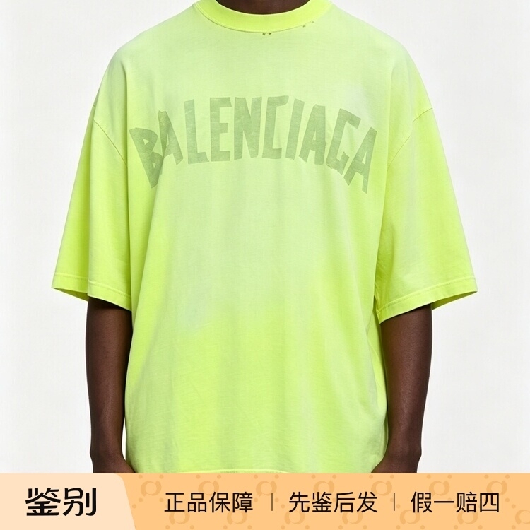 Balenciaga Men's and Women's Front Logo T-Shirt, Loose Short-Sleeved T-Shirt, Fashionable and Versatile for Casual Wear
