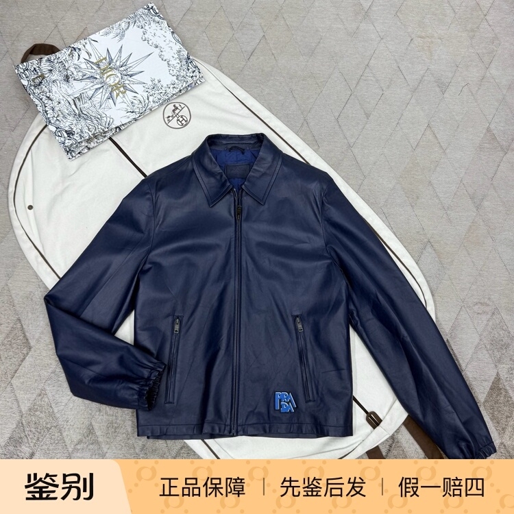 Prada's New Men's Leather Jacket with Lapels Is a Fashionable and Versatile Casual Coat
