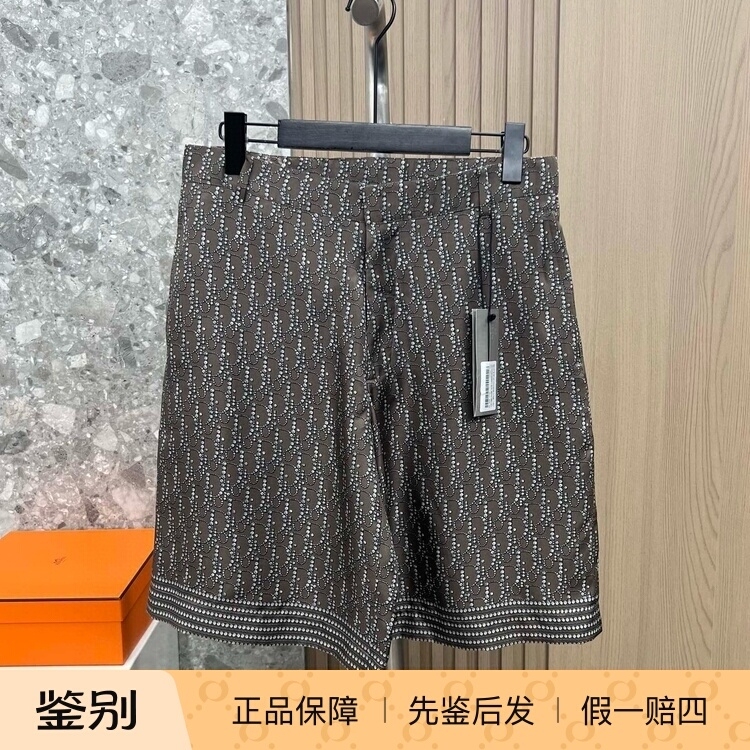 Dior Dior Full Logo Monogram Silk Shorts for Men