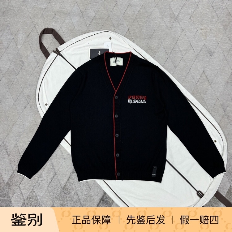Fendi Roma Red and Black Color-Blocked Wool Knit Cardigan Men's Jacket Fendi Roma Red and Black Color-Blocked Wool Knit Cardigan Men's Jacket