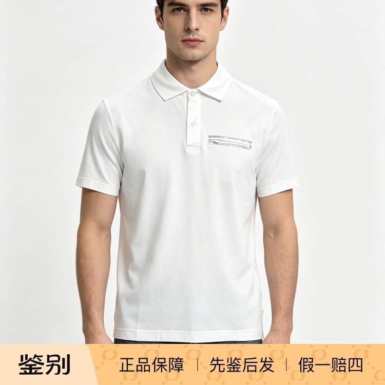 Prada Men's Short-Sleeved Business Polo Shirt Casual Letter Embroidered Lapel Polo Shirt Fashionable and Versatile