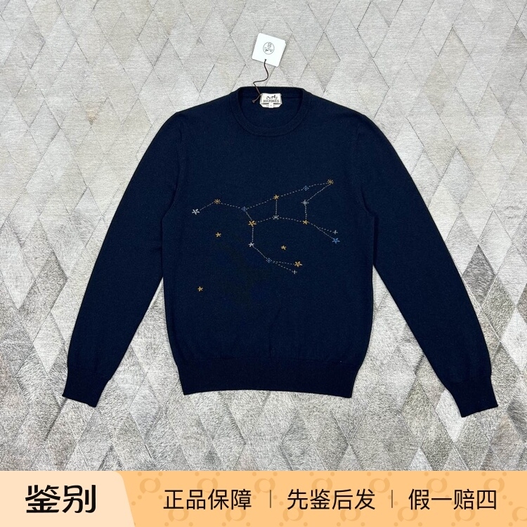 Hermes Autumn and Winter New Men's Round Neck Cashmere Knitwear Sweater Fashionable Versatile Casual Sweater
