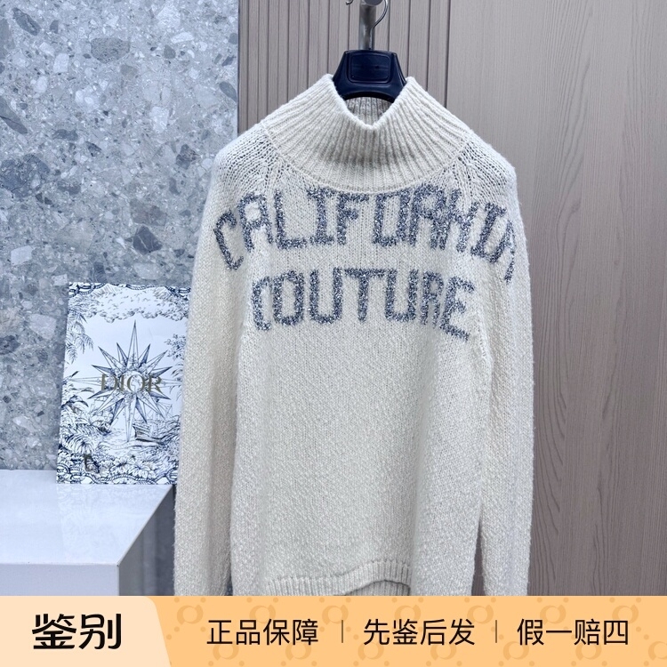 Dior Men's Collaboration Wool Turtleneck Knit White Sweater, Round Neck Pullover Sweater, Fashionable and Versatile, Light Luxury Dior Men's Collaboration Wool Turtleneck Knit White Sweater, Round Neck Pullover Sweater, Fashionable and Versatile, Light Luxury