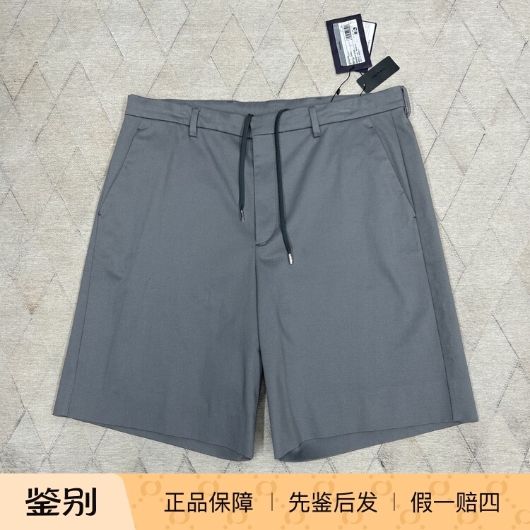 Prada Men's Triangle Logo Casual Shorts Fashion Versatile Loose Straight Pants
