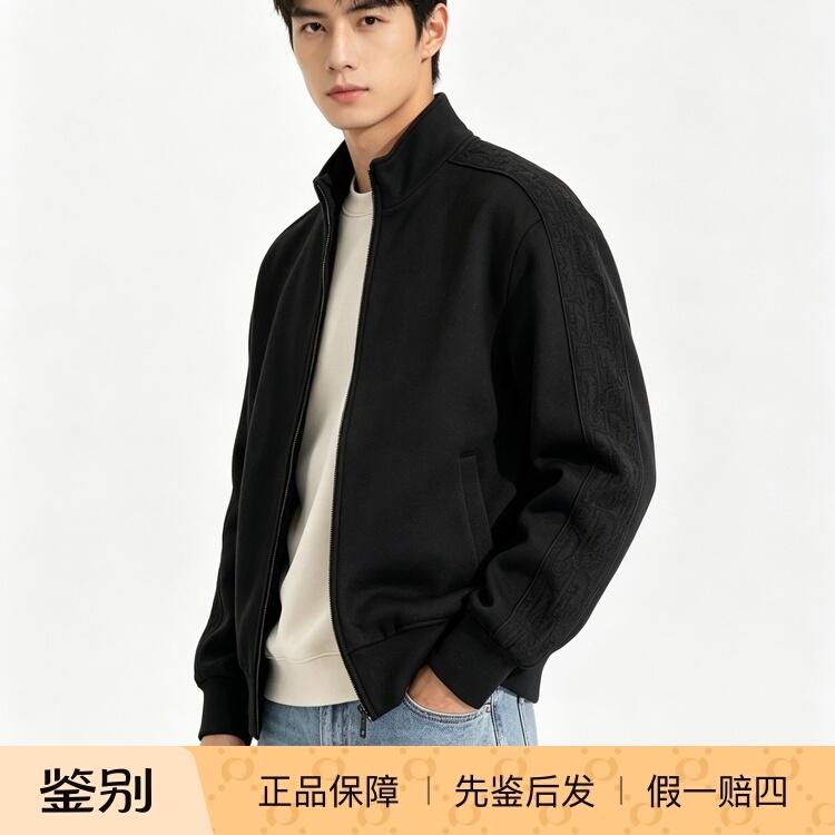 Dior Men's Zip-Up Jacket with Embossed Monogram on the Side, Fashionable and Versatile Casual Jacket