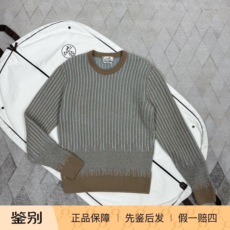 Hermes Men's Cashmere Sweater Round Neck Knitwear Casual Loose Pullover Sweater Fashionable and Versatile