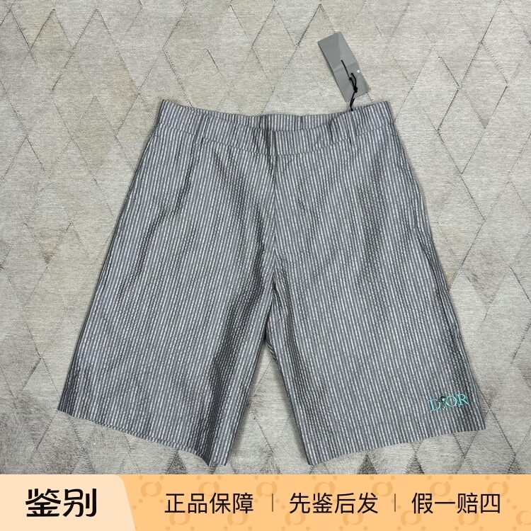 Dior Man Silk Shorts with Logo Embroidery, 100% Silk