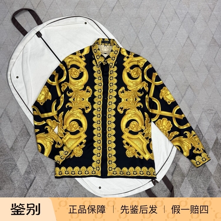 Versace Men's Baroque Silk Shirt with All-Over Print, Long-Sleeved Shirt, Fashionable and Versatile, Casual